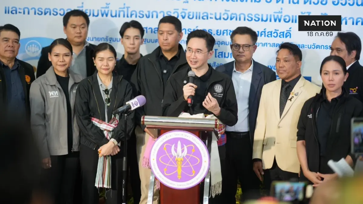 “ยศชนัน” ผนึก พม. คิกออฟ Sandbox แก้จน 5 ด้านที่ร้อยเอ็ด! “ยศชนัน” ผนึก พม. คิกออฟ Sandbox แก้จน 5 ด้านที่ร้อยเอ็ด!