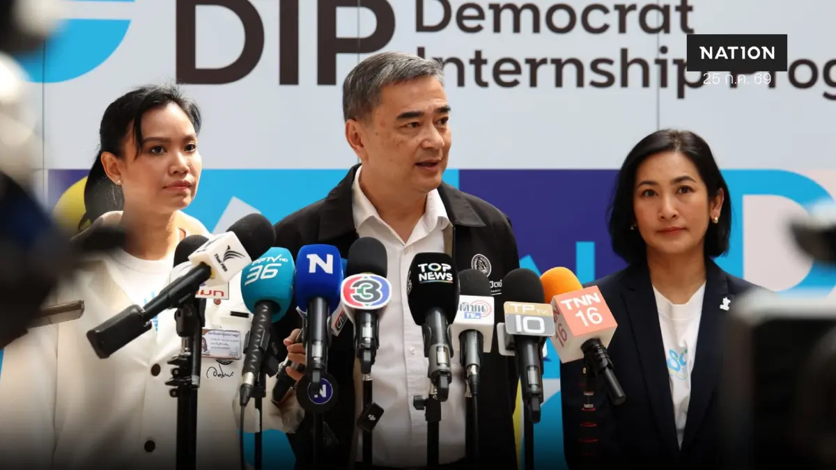"อภิสิทธิ์" ค้าน "สส.-รมต.ภท." ฟ้อง "ยิ่งชีพ" - แนะแจงให้ชัด "อภิสิทธิ์" ค้าน "สส.-รมต.ภท." ฟ้อง "ยิ่งชีพ" - แนะแจงให้ชัด