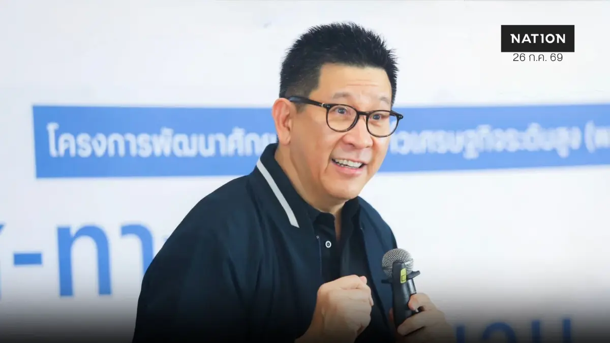 รมว.คลัง ปลื้ม! ผลโพล "บัตรสวัสดิการฯ" หนุนฐานเสียงรัฐบาลพุ่ง
