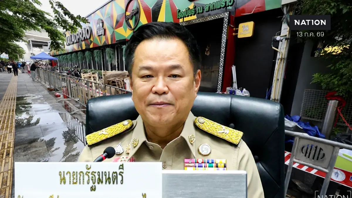 "อนุทิน" เผยลงพื้นที่ "โรงเบียร์ลาดพร้าว" เบื้องต้นเห็น "จุดอับหากไฟไหม้-จะไม่เห็นทางหนีไฟ" บอกรอผลรายงานทางการ