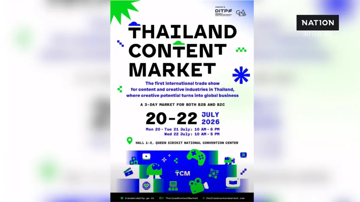 DITP จับมือ CEA เปิดตัว “Thailand Content Market 2026” DITP จับมือ CEA เปิดตัว “Thailand Content Market 2026”