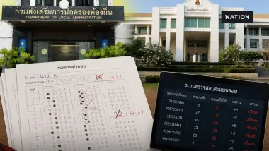 โกงสอบท้องถิ่น 55 รายชื่อถูกไต่สวน กลับไร้ชื่อบิ๊ก มท.บางคน