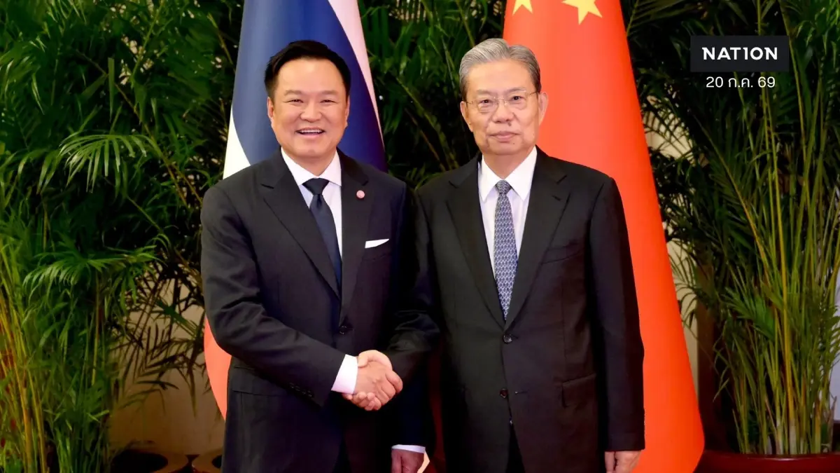 "อนุทิน" ถก "จ้าว เล่อจี้" ชู 4 เสาหลักกระชับสัมพันธ์ไทย-จีน ยกระดับเศรษฐกิจสองประเทศ "อนุทิน" ถก "จ้าว เล่อจี้" ชู 4 เสาหลักกระชับสัมพันธ์ไทย-จีน ยกระดับเศรษฐกิจสองประเทศ
