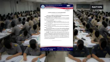 ลุยแน่! "ปปง." เกาะติดคดี "โกงสอบท้องถิ่น" เผยผลงานยึดทรัพย์ปีนี้กว่า 6.4 หมื่นล้าน