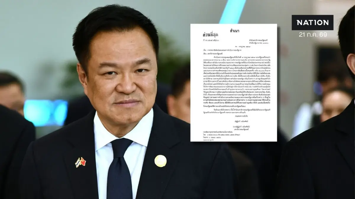 เงียบไม่ไหวแล้ว! "อนุทิน" สั่งด่วน ครม. เร่งโชว์ผลงาน 3 เดือน หลังเจอพิษ "เรตติ้งดิ่ง 9.6%"