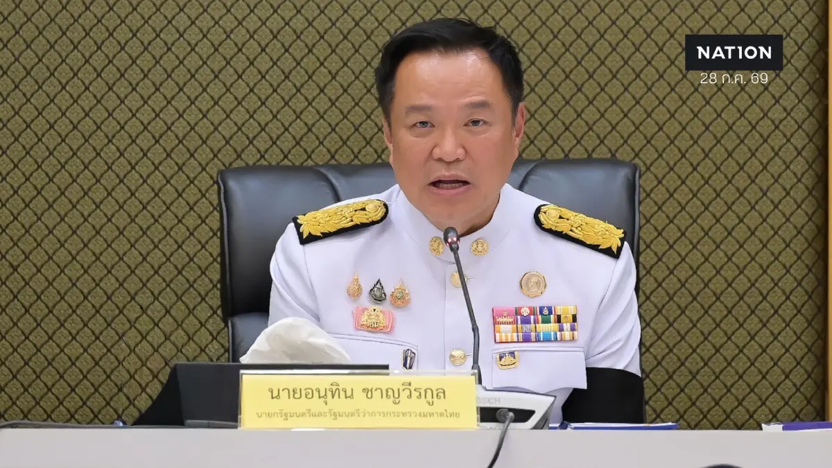 อนุทิน ปลุกมหาดไทย อยู่อย่างสิงห์ ลั่นสู้โกงสอบกู้ศรัทธา