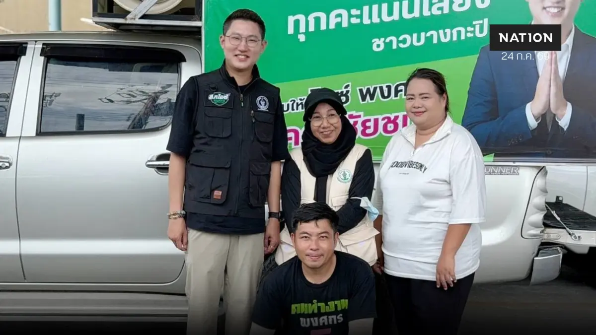 "ส.ก.บางกะปิ" เร่งคุม "ไข้เลือดออก" ระบาดชุมชนเดียว 12 ราย "ส.ก.บางกะปิ" เร่งคุม "ไข้เลือดออก" ระบาดชุมชนเดียว 12 ราย
