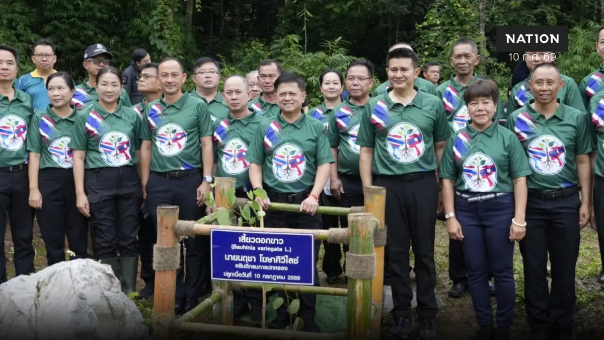 ปค.สานสัมพันธ์ไทย-ลาว ปลูกต้นไม้สองแผ่นดินเฉลิมพระเกียรติ ปค.สานสัมพันธ์ไทย-ลาว ปลูกต้นไม้สองแผ่นดินเฉลิมพระเกียรติ