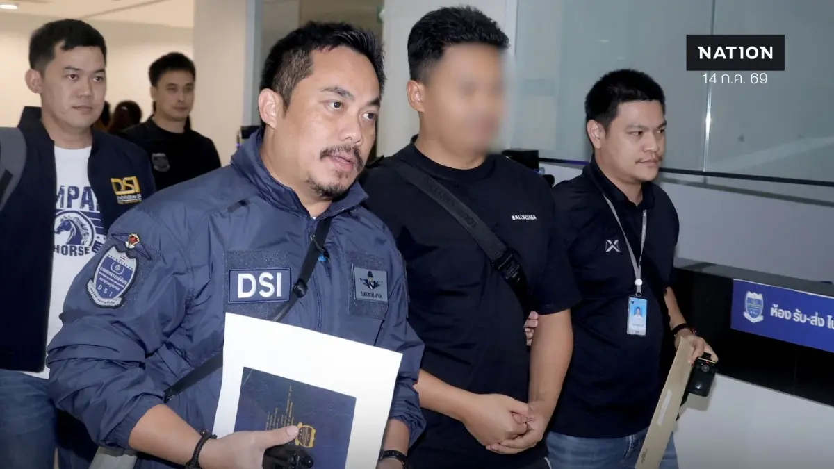 “โค้ชเจมส์” คดี Forex ถูกล็อกคาสนามบิน - รมว.ยธ.แจงปมศาลไม่ออกหมายจับภาวุธ “โค้ชเจมส์” คดี Forex ถูกล็อกคาสนามบิน - รมว.ยธ.แจงปมศาลไม่ออกหมายจับภาวุธ