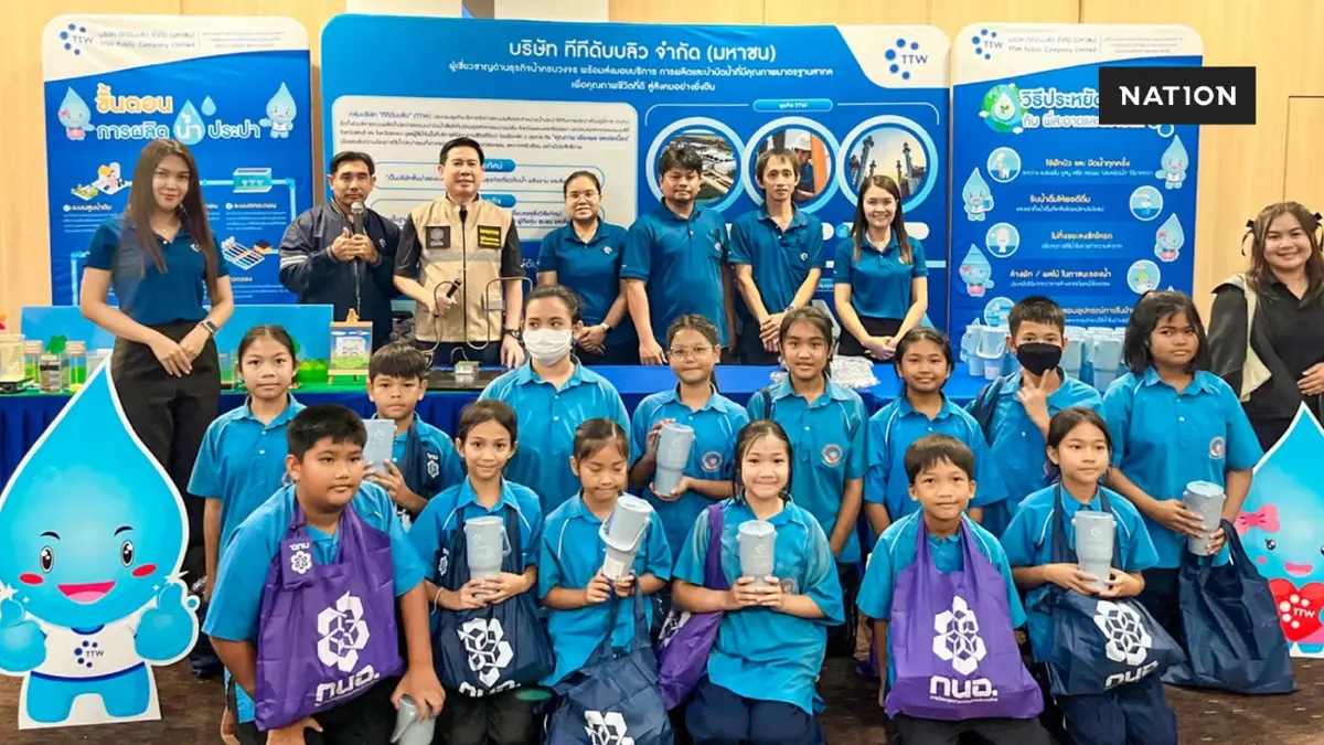 TTW หนุน "ECO Green Networks" ปลูกฝังการจัดการน้ำเยาวชนบางปะอิน TTW หนุน "ECO Green Networks" ปลูกฝังการจัดการน้ำเยาวชนบางปะอิน