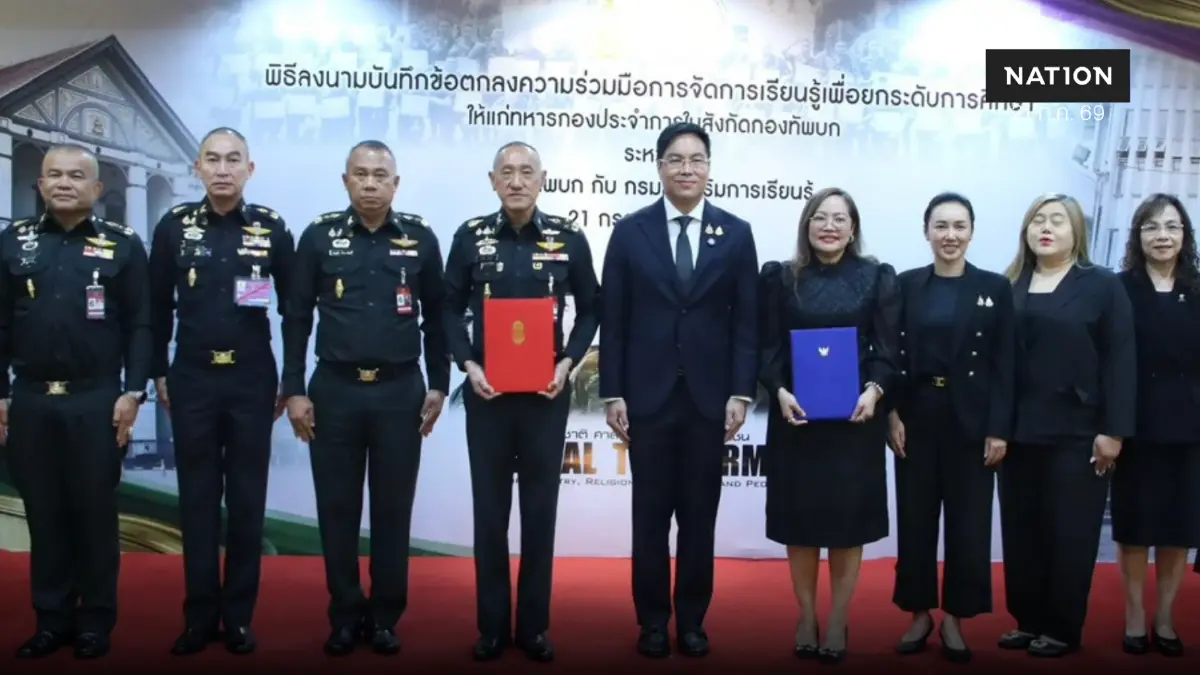 สกร.-ทบ.เปิดตัวโครงการ "1 ปี 1 วุฒิ" ยกระดับการศึกษาทหารประจำการ สกร.-ทบ.เปิดตัวโครงการ "1 ปี 1 วุฒิ" ยกระดับการศึกษาทหารประจำการ