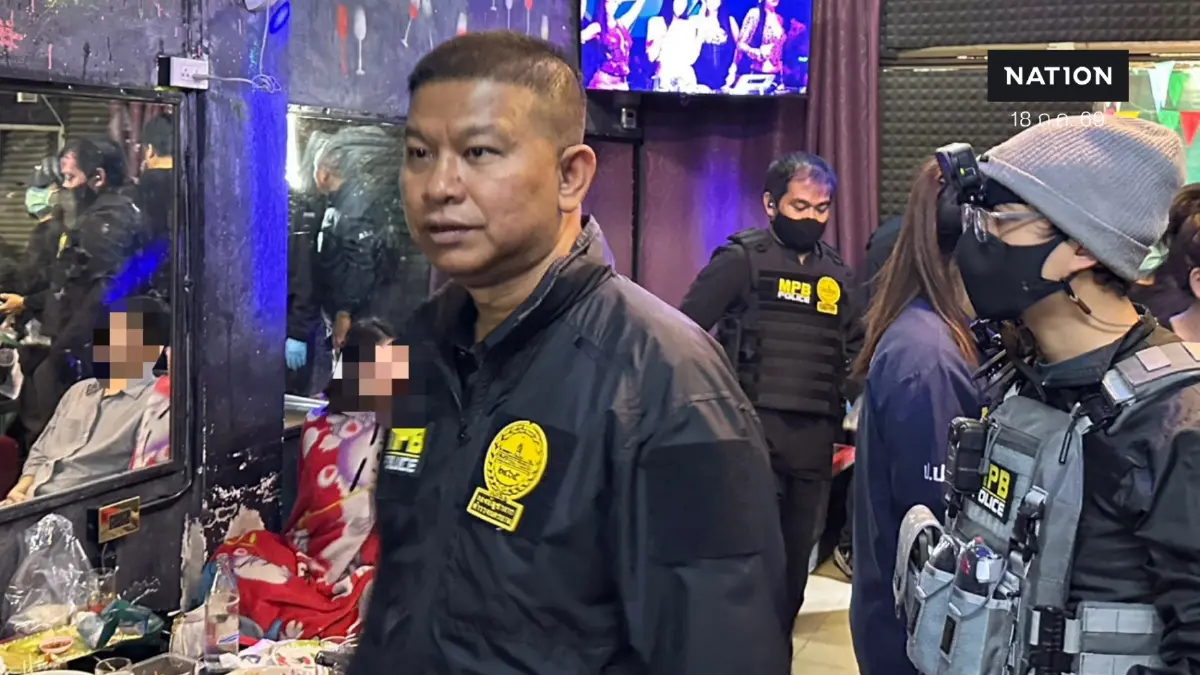 บช.น. ร่วม ป.ป.ส. บุกทลายผับลับห้วยขวาง อำพรางร้านเกมเน้นขายยา ไร้ทางหนีไฟ