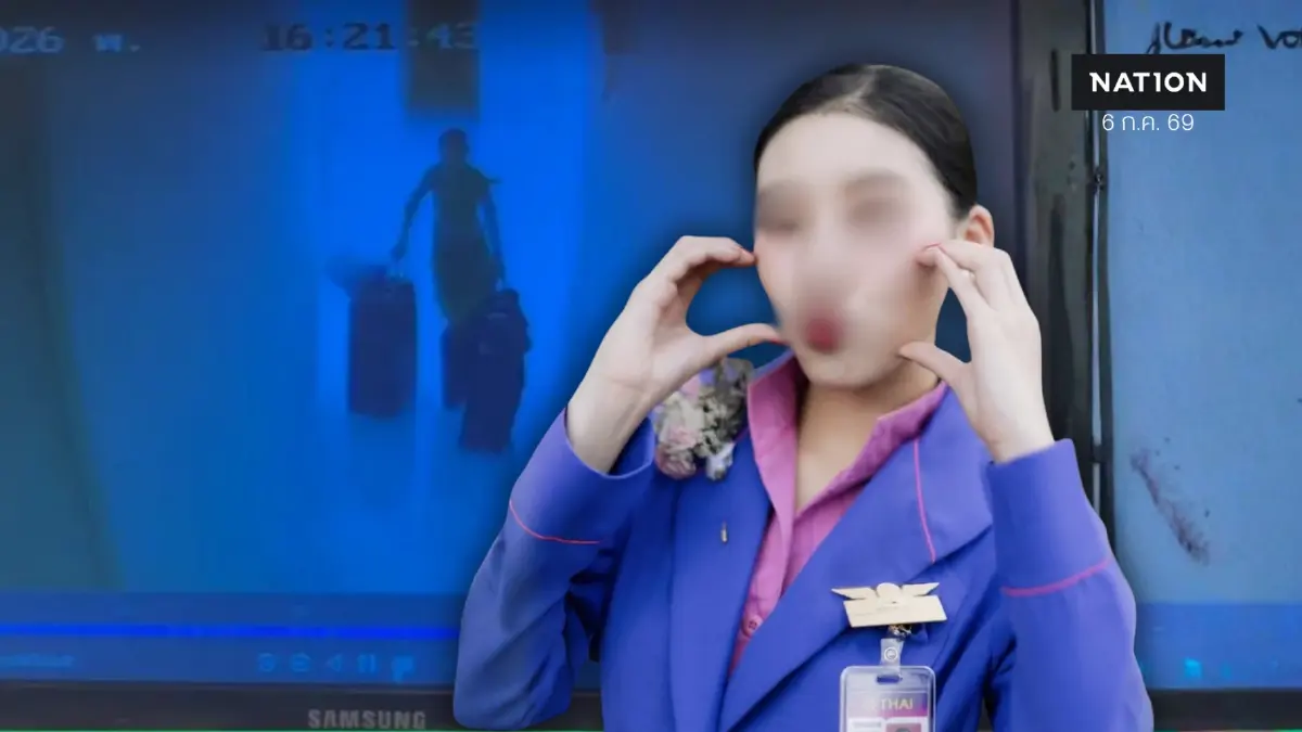 ป.ป.ส. ยัน แอร์มีนา แค่ผู้ต้องกัก คาดยามาจากสามเหลี่ยมทองคำ