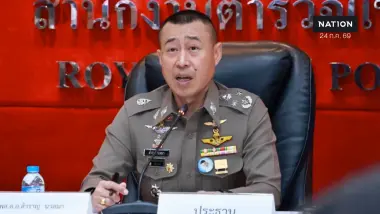 โปรดเกล้าฯ แต่งตั้ง "พล.ต.อ.สำราญ นวลมา" เป็น ผบ.ตร. มีผล 1 ต.ค. 69 โปรดเกล้าฯ แต่งตั้ง "พล.ต.อ.สำราญ นวลมา" เป็น ผบ.ตร. มีผล 1 ต.ค. 69