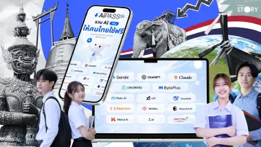OPINION: ทลายกำแพงความเหลื่อมล้ำ! เจาะลึก "AI Passport" อาวุธดิจิทัลใหม่ก่อนคนไทยได้ใช้จริง