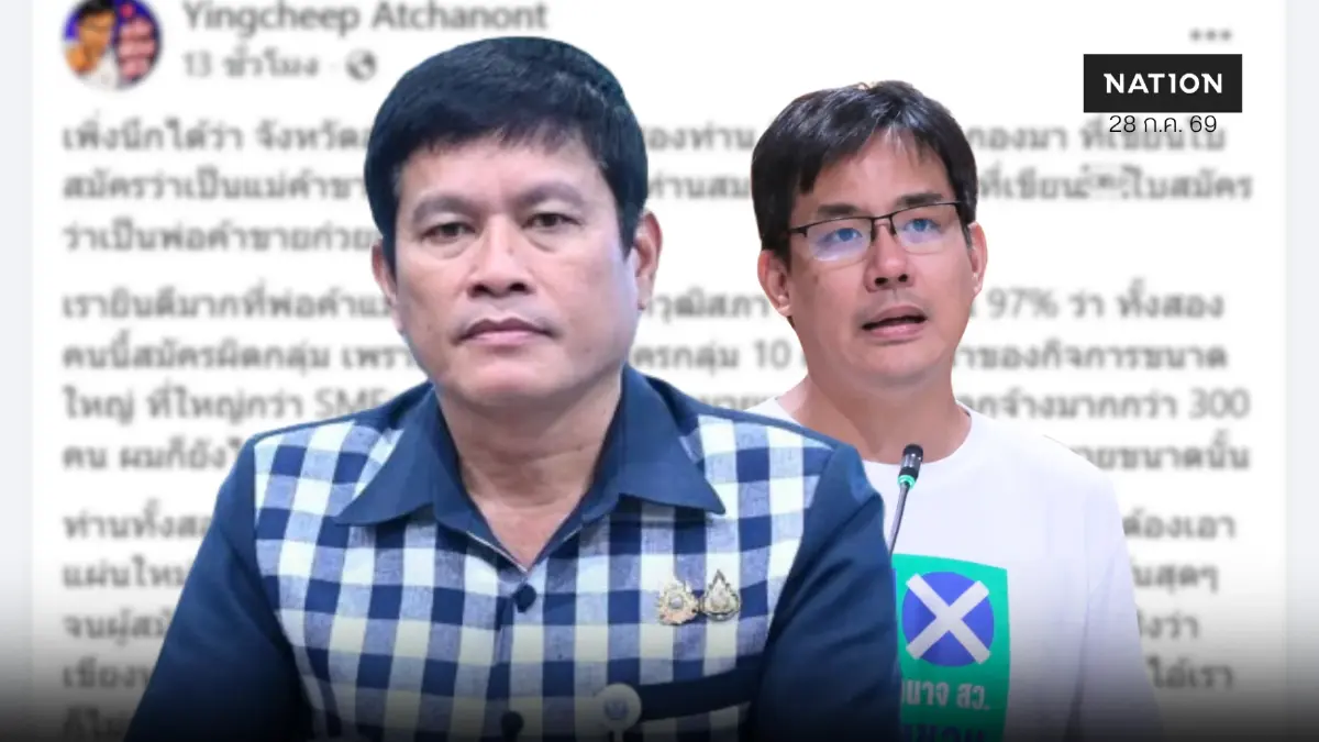 “สว.สมพาน” เตรียมแจ้งความ “ยิ่งชีพ” ฐานกล่าวหาขาดคุณสมบัติ