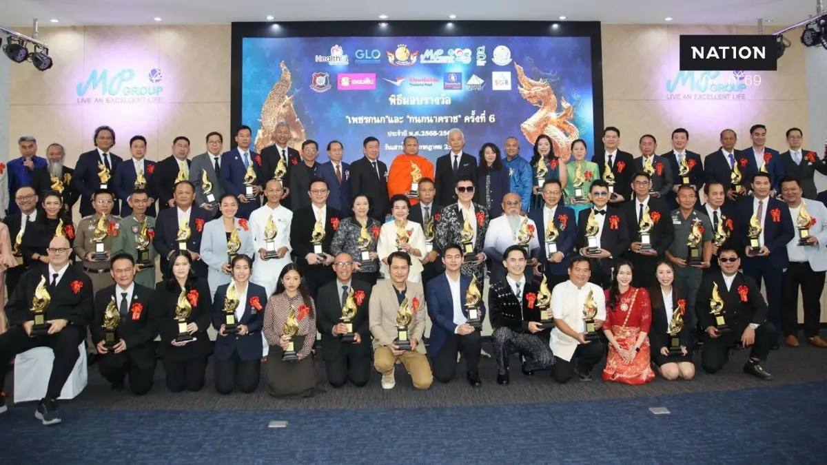 "สุวัจน์" มอบรางวัล “เพชรกนก–กนกนาคราช” 2569 เชิดชูคนดีศรีแผ่นดิน "สุวัจน์" มอบรางวัล “เพชรกนก–กนกนาคราช” 2569 เชิดชูคนดีศรีแผ่นดิน