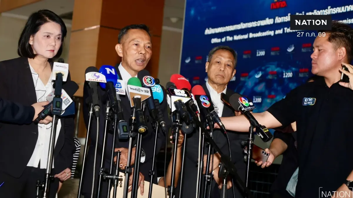 ไม่ได้วอล์กเอาต์แต่ยื่นลา! เปิดใจ "3 บอร์ด กสทช." เหตุผลที่ไม่เข้าร่วมประชุม ไม่ได้วอล์กเอาต์แต่ยื่นลา! เปิดใจ "3 บอร์ด กสทช." เหตุผลที่ไม่เข้าร่วมประชุม