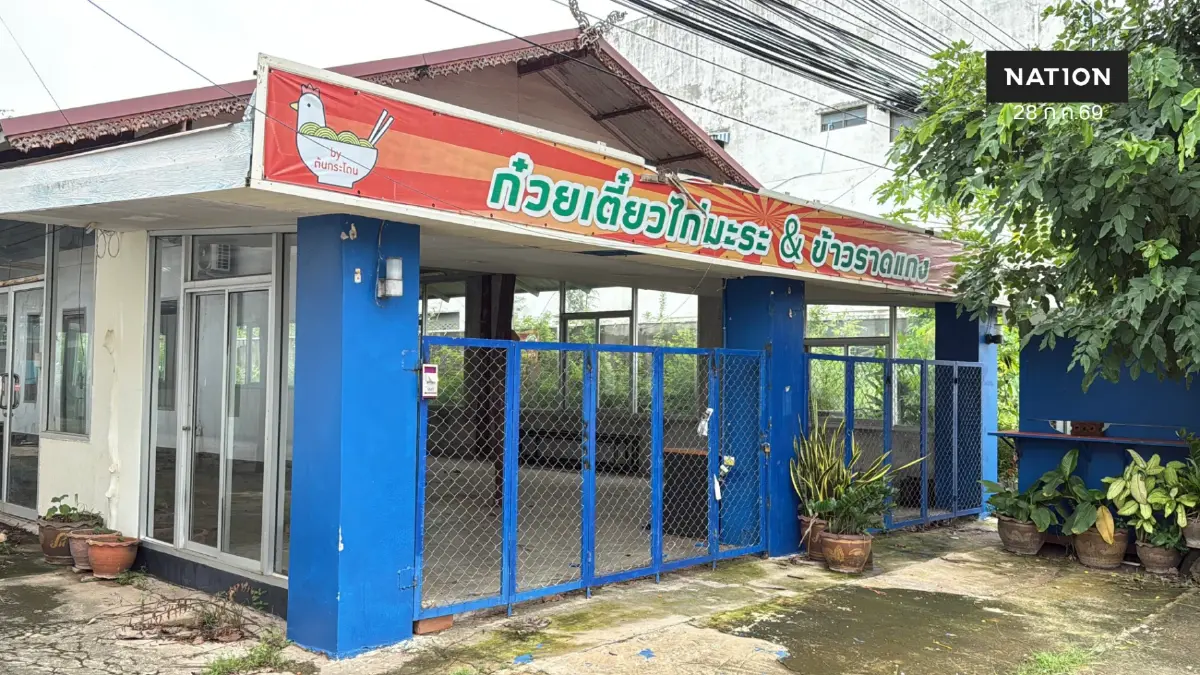 ส่องกิจการ 2 สว.อำนาจเจริญ หลัง "ยิ่งชีพ" iLaw ปักหมุดตรวจสอบ