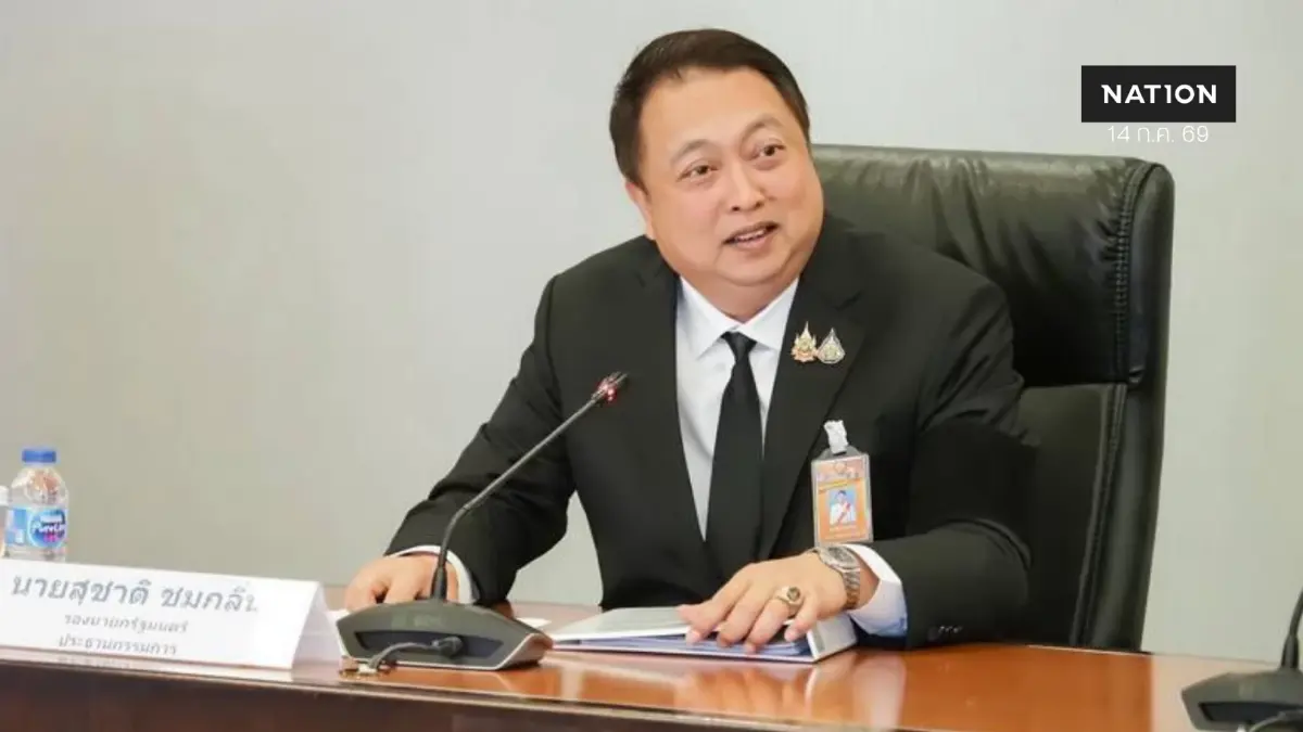 กรมลดโลกร้อน ผนึก ตลท. กางพิมพ์เขียววางระบบซื้อขายคาร์บอน ETS ไทย กรมลดโลกร้อน ผนึก ตลท. กางพิมพ์เขียววางระบบซื้อขายคาร์บอน ETS ไทย