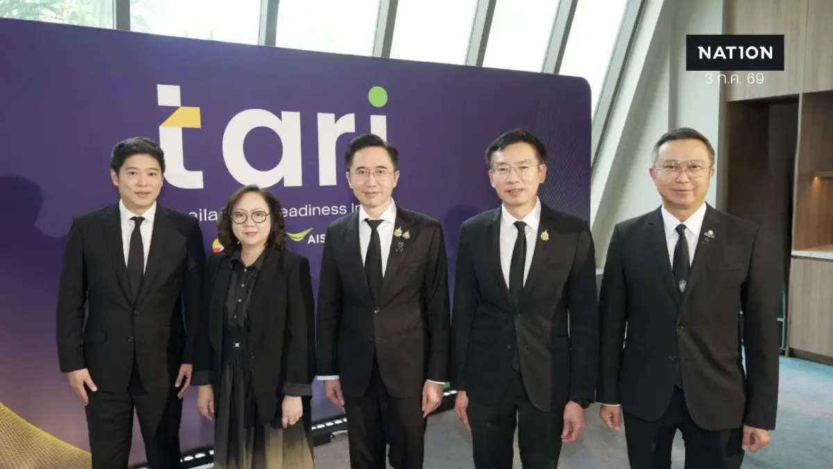 ครั้งแรกของไทย! อว. ผนึก AIS-IRIS เปิดตัว "TARI" ดัชนีวัดความพร้อม AI