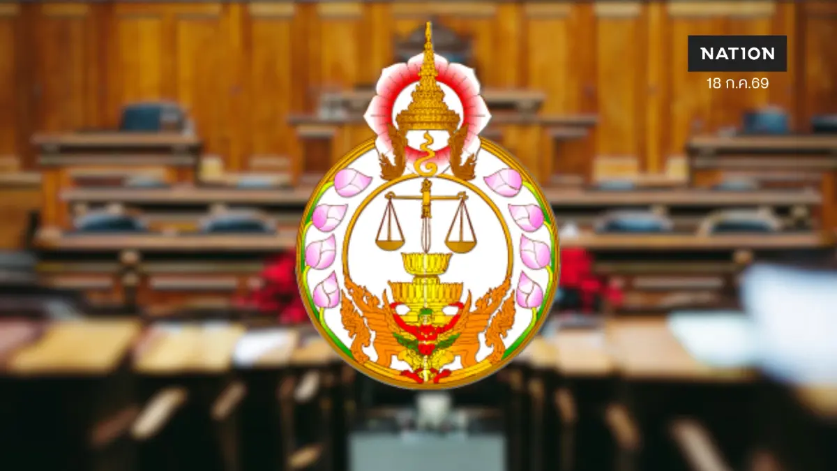 จับตา ก.ต. ประชุมเคาะโผเเต่งตั้งโยกย้าย “บิ๊กตุลาการ” จับตา ก.ต. ประชุมเคาะโผเเต่งตั้งโยกย้าย “บิ๊กตุลาการ”