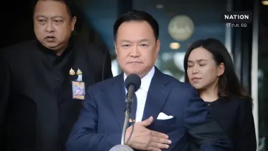 นายกฯ สั่งรื้อโครงสร้างราชการ ลดงบปี 70 พุ่ง ดึง AI ช่วยงาน