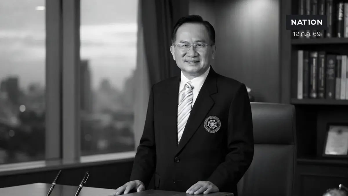 ราชทัณฑ์เผย "ศุภชัย ศรีศุภอักษร" เสียชีวิตแล้วหลังป่วยหนัก