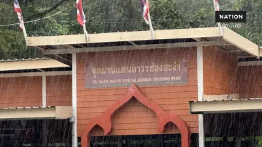 กมธ.มั่นคงลุยด่านชายแดน ลั่นปิดตาย 100% พล.อ.รังษี ชี้จีนหนุนไทยเหนือกว่า