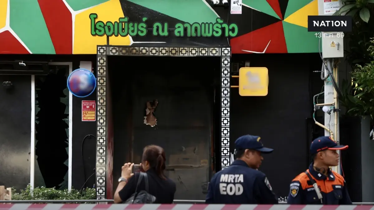 เปิดชื่อเจ้าของร้าน โรงเบียร์ ณ ลาดพร้าว พบแก้ไขวัตถุประสงค์ร้าน เปิดชื่อเจ้าของร้าน โรงเบียร์ ณ ลาดพร้าว พบแก้ไขวัตถุประสงค์ร้าน