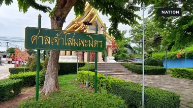 4 ย่านวัฒนธรรมกาฬสินธุ์ ทุนทางปัญญา-เศรษฐกิจสร้างสรรค์ จากเมืองเก่าสู่เมืองรอง