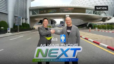 AIS ผนึก บางกอกแลนด์ พลิกโฉมเมืองทองธานี 4,000 ไร่ สู่สมาร์ทซิตี้