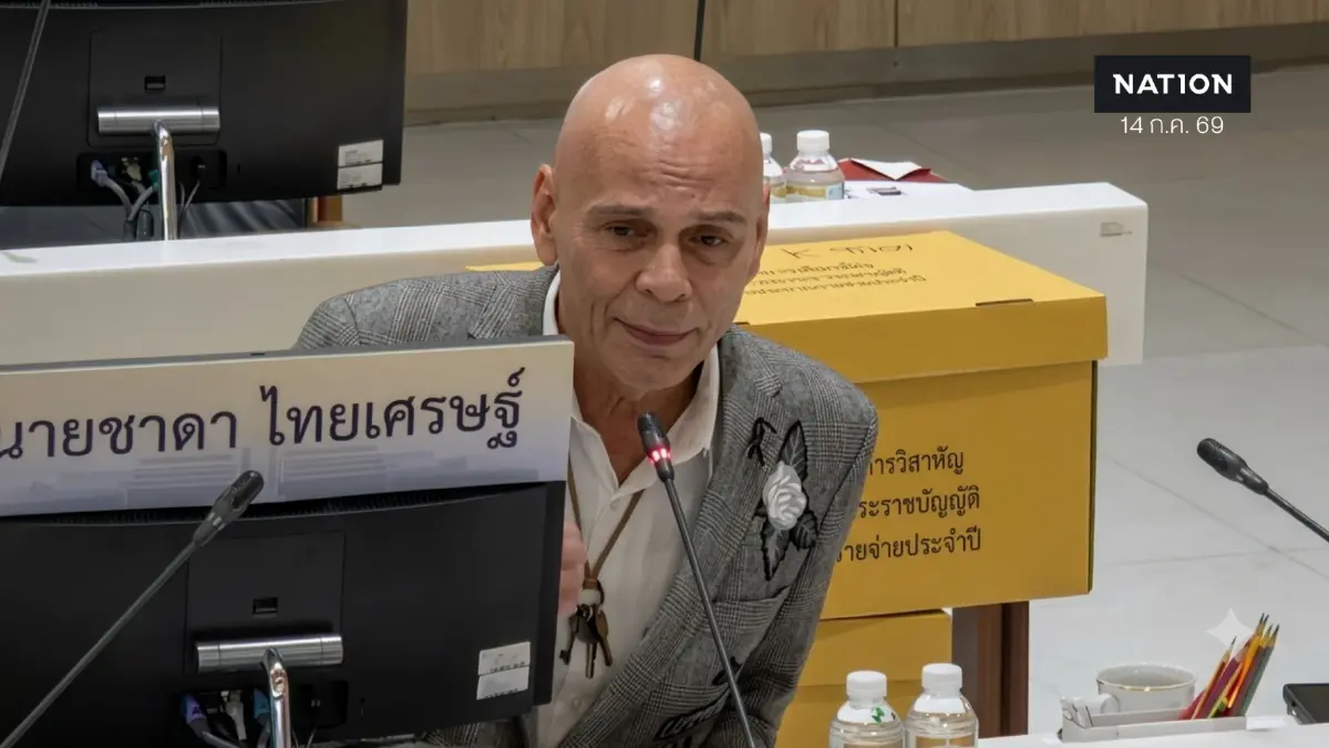 ชาดา จี้แขวนงบกองทุนฟื้นฟูฯ 7 พันล้าน กลาง กมธ.งบ ชี้ สตง. พบพิรุธ ชาดา จี้แขวนงบกองทุนฟื้นฟูฯ 7 พันล้าน กลาง กมธ.งบ ชี้ สตง. พบพิรุธ