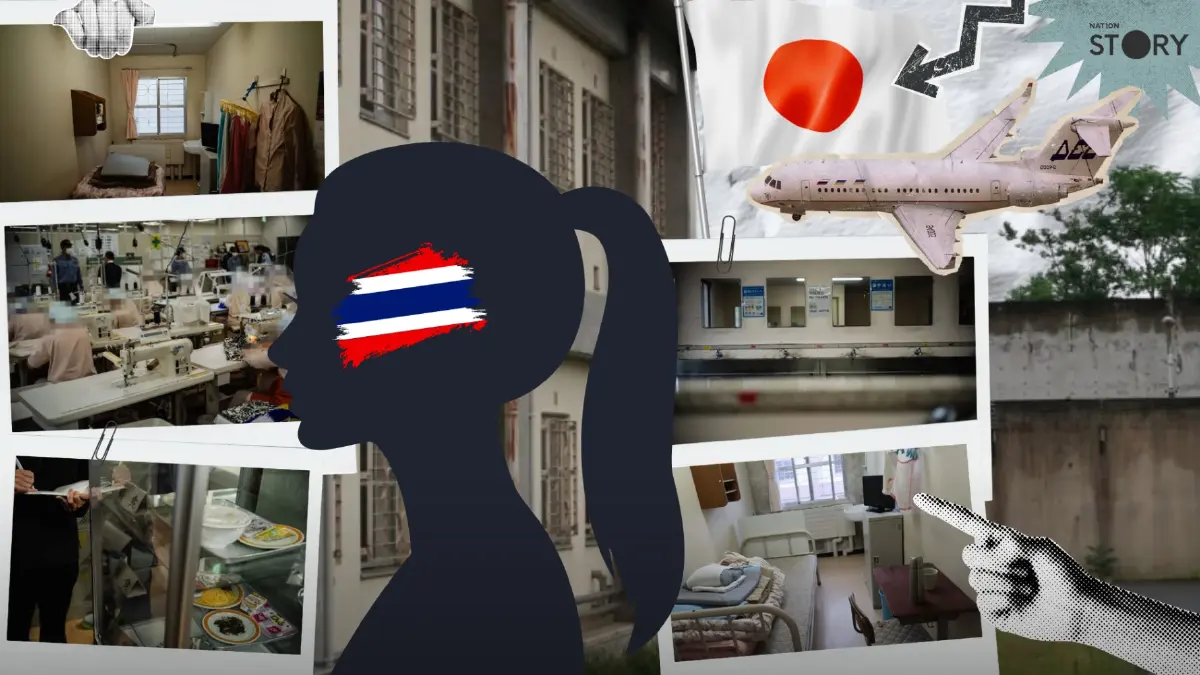 STORY : คุกหญิงใหญ่สุดในญี่ปุ่นเตรียมปิดตัว! แฉสถิติ ‘หญิงไทย’ ติดท็อป 3 คดียาเสพติด