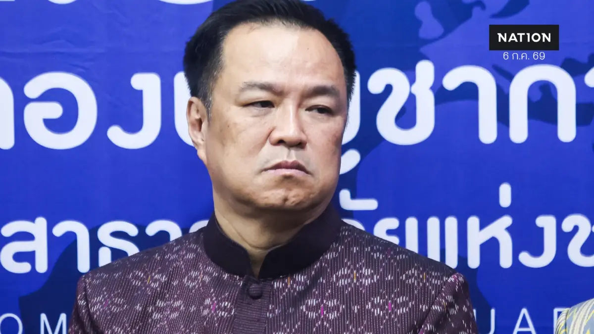 อนุทินตั้ง กก.สอบทุจริตสอบท้องถิ่น 68 ขีดเส้น 30 วันรู้ผล อนุทินตั้ง กก.สอบทุจริตสอบท้องถิ่น 68 ขีดเส้น 30 วันรู้ผล