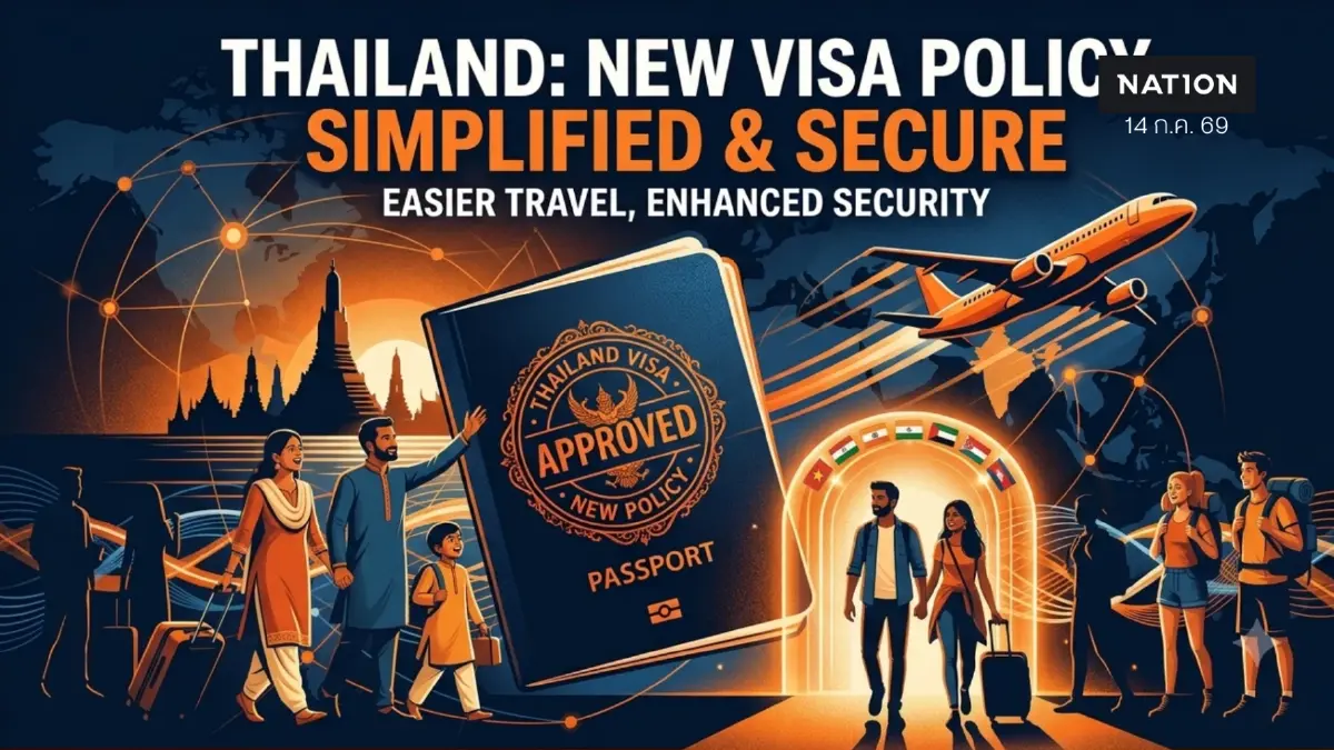 ครม.เคาะปรับฟรีวีซ่าอินเดียเหลือ 15 วัน อุดช่องโหว่ความมั่นคง ครม.เคาะปรับฟรีวีซ่าอินเดียเหลือ 15 วัน อุดช่องโหว่ความมั่นคง