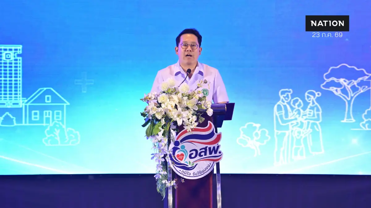 สมัครอาสาพยาบาลชุมชน อาสาพยาบาลชุมชน สธ.เปิดรับ 7,256 อัตราทั่วประเทศ