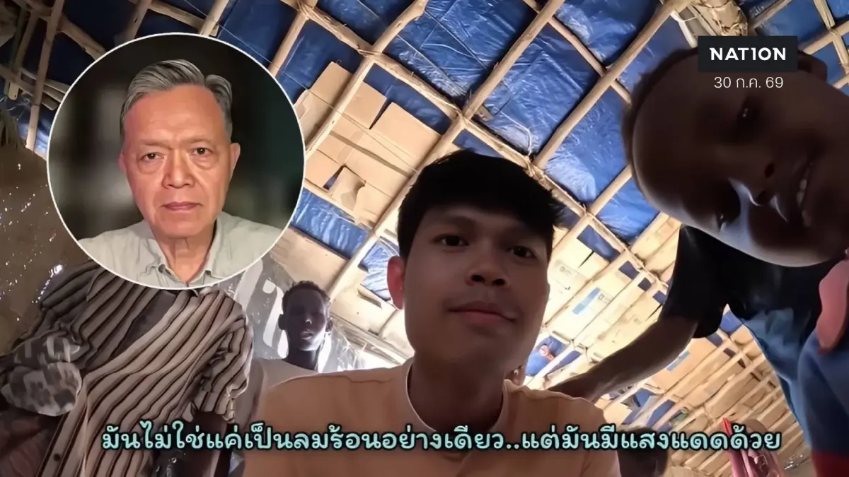 ไขปมคดี "ฮลุน โซโล่" ทำไมตำรวจจอร์เจียใช้ ม.115? ไม่ใช่บทสรุปแต่คือวิธีสืบสวน