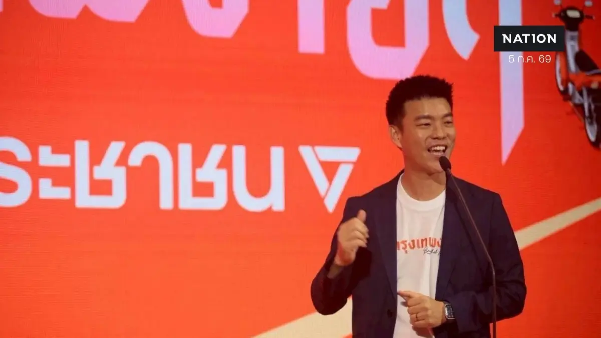 นิด้าโพล เผยผลสำรวจ "เท้ง ณัฐพงษ์" คว้าอันดับ 1 คนสนับสนุนเป็นนายกฯ พบ อนุทินร่วงเป็นเบอร์ 2