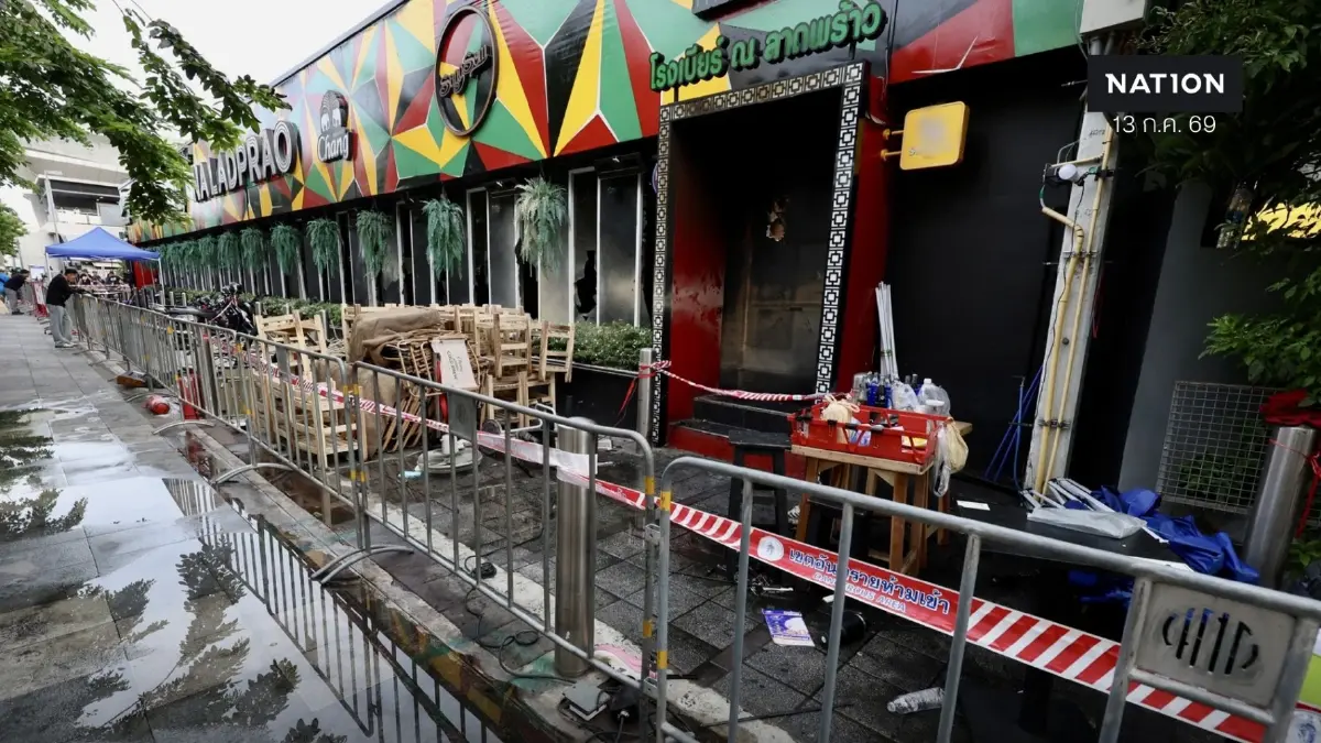 เจ้าของร้านสาหัส ไฟไหม้โรงเบียร์ล่าสุดเพจร้านเคลื่อนไหวแล้ว เจ้าของร้านสาหัส ไฟไหม้โรงเบียร์ล่าสุดเพจร้านเคลื่อนไหวแล้ว