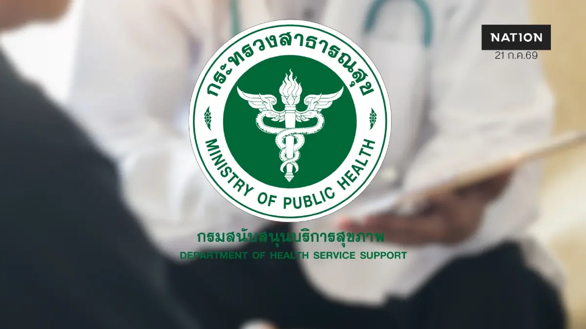 เปิดไทม์ไลน์ หมอ รพ.เอกชน ราชบุรี วินิจฉัยคนไข้พลาด จนเสียชีวิต เปิดไทม์ไลน์ หมอ รพ.เอกชน ราชบุรี วินิจฉัยคนไข้พลาด จนเสียชีวิต