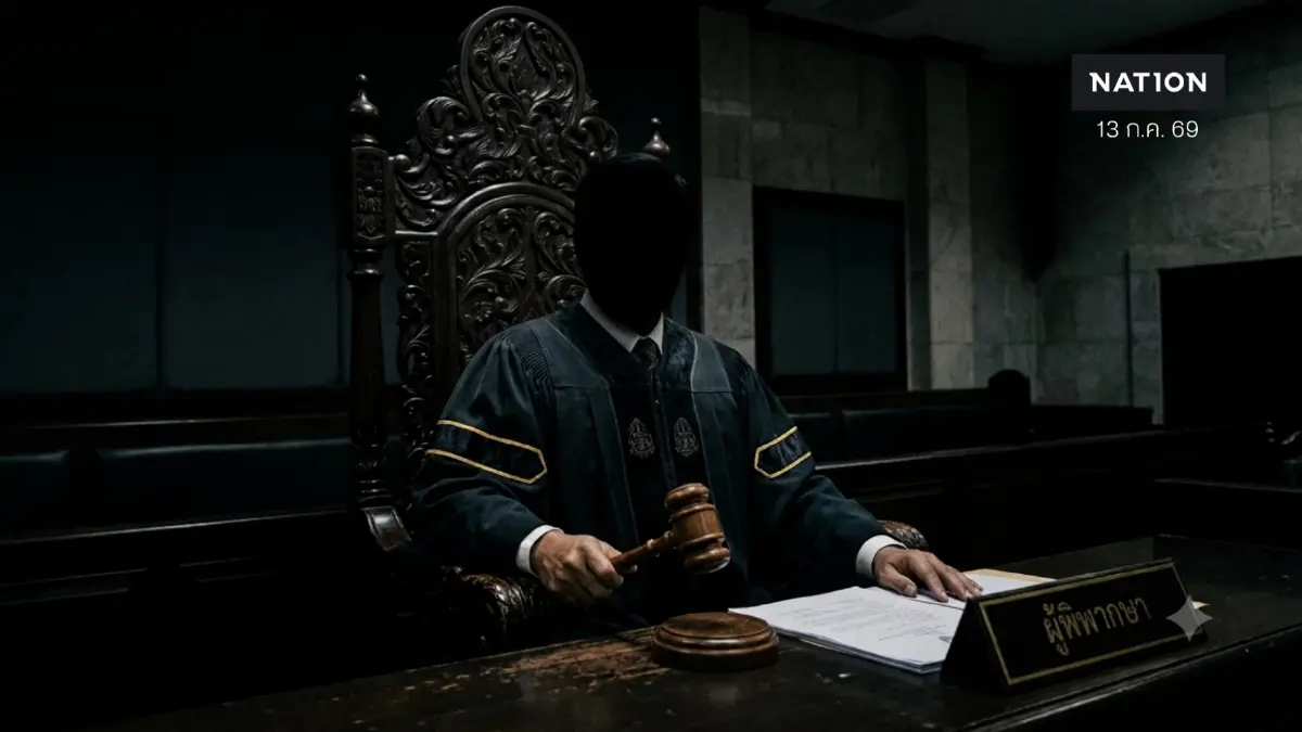 มติ ก.ต. ไล่ออกตุลาการเอื้อคู่ความ-งดเลื่อนเงินเดือน มติ ก.ต. ไล่ออกตุลาการเอื้อคู่ความ-งดเลื่อนเงินเดือน