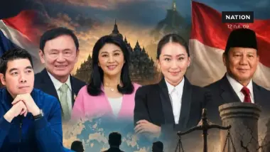 รัฐบาลไทยอย่านิ่งเฉย! ชำแหละเกม "3 ชินวัตร" เยือน "อินโดนีเซีย" เกมการทูตคู่ขนานหรือรอยร้าวความมั่นคง
