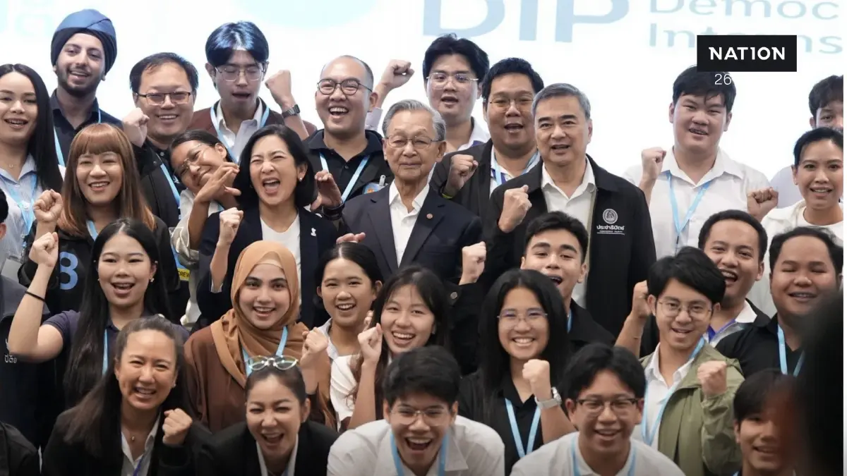 "ยุวประชาธิปัตย์คืนชีพ" คนรุ่นใหม่ตบเท้าเข้า หลักสูตร DIP คึกคัก "ยุวประชาธิปัตย์คืนชีพ" คนรุ่นใหม่ตบเท้าเข้า หลักสูตร DIP คึกคัก