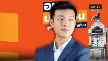 “เท้ง” ยันพรรคประชาชนส่งผู้สมัครชิง “นายก อบจ.นนทบุรี”