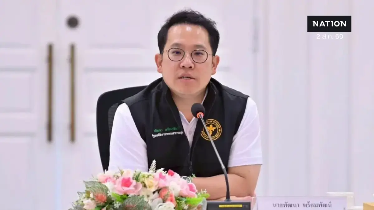 "รมว.สธ." โต้ "หมอสุภัทร" ปมกล่าวหาโยกงบ "บัตรทอง" มาจัดอีเวนต์ ชี้เป็นเงินบำรุง รพ. "รมว.สธ." โต้ "หมอสุภัทร" ปมกล่าวหาโยกงบ "บัตรทอง" มาจัดอีเวนต์ ชี้เป็นเงินบำรุง รพ.