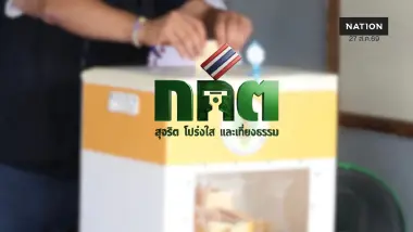 กกต. ฟันอาญาผู้สมัคร สว. ขาดคุณสมบัติ 1,767 ราย โทษหนักจำคุก 10 ปี