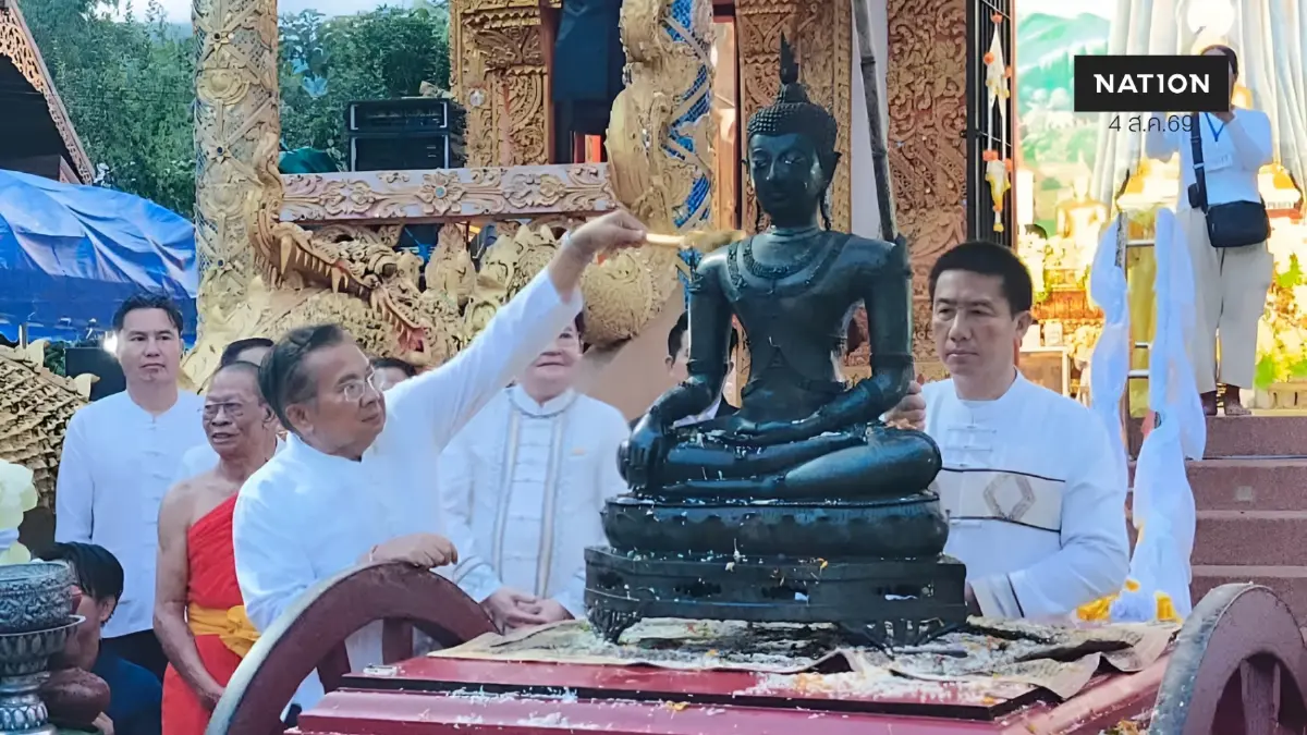 อัญเชิญ "พระเจ้าตอง" กลับวัดขุนต๊ำ หลังหายไป 65 ปี อัญเชิญ "พระเจ้าตอง" กลับวัดขุนต๊ำ หลังหายไป 65 ปี