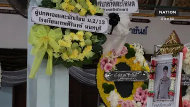 "ในหลวง" ทรงรับ 7 ผู้วายชนม์ เหตุเทพศิรินทร์ นนทบุรี ไว้ในพระบรมราชานุเคราะห์
