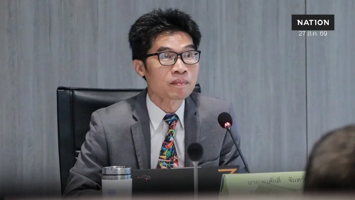“พูนศักดิ์” ยืนยันสอบปัญหาตามข้อร้องเรียน ปชช.ยึดกระบวนการ กมธ.